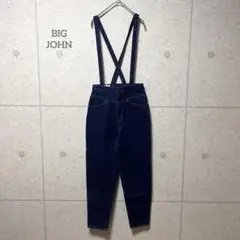【ビッグジョン】 サスペンダー　デニム　パンツ 26インチ　1280