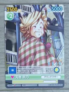 ヴィクトリースパーク 最安値 灯里＆アリア　sp　サイン　ARIA 2025年最新】ヴィクトリースパーク ARIAの人気アイテム - メルカリ