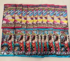 ⭐︎新品未開封⭐︎ ポケモンカード メガシンフォニア×10 メガブレイブ×10