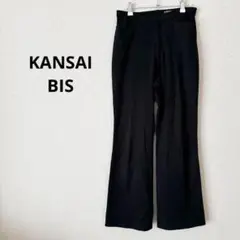 KANSAI BIS 黒　パンツ　無地　スラックス　長ズボン　カジュアル　68