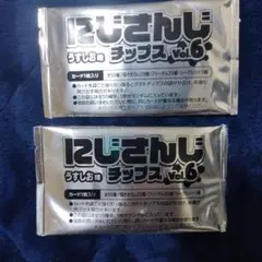 にじさんじチップス　vol6 カード　2枚セット