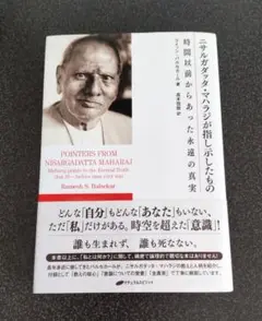 2025年最新】ラメッシ・バルセカールの人気アイテム - メルカリ