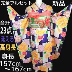 Item thumbnail for item 6b9225bd-3827-4651-9298-e4b2ac92217a