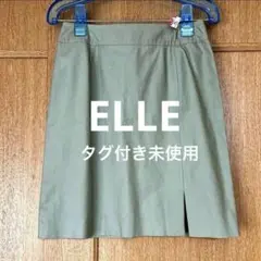 【タグ付き新品】ELLE SPORTS ペールグリーンスカート