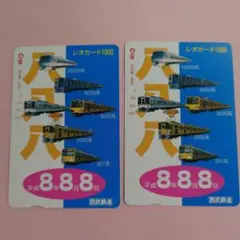 オレンジカード・メトロカード・レオカード(未使用)9枚 Yahoo!オークション -オレンジカード(鉄道)の落札相場・落札価格