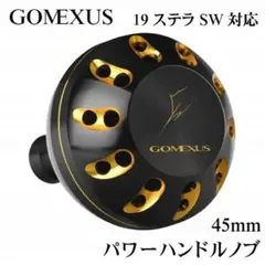 ゴメクサス パワーハンドルノブ 20ステラSW シマノ 21ツインパワーSW 等