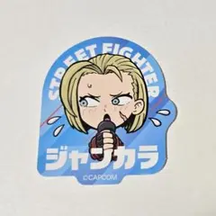 キャミィ ジャンカラ SF6 ステッカー