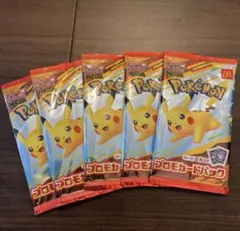 ポケモンカードMEGA マクドナルドハッピーセット2025プロモカード5パック