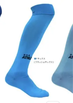 アスレタ ソックス　サッカー　フラッシュサックス　25cm〜27cm