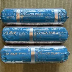タイルメント　フレックスマルチ　［ダークグレー］