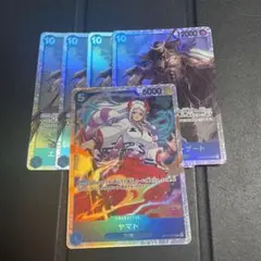 ニューゲート sr ４枚 ヤマト sr １枚 セット