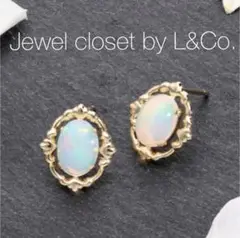 ■現行品■【Jewel closet by Lu0026Co.】K10オパールピアス