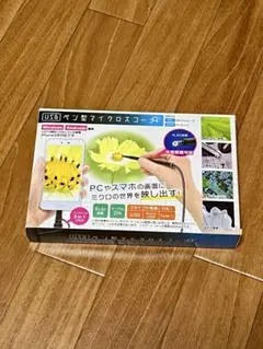 【未使用品】ペン型マイクロスコープ