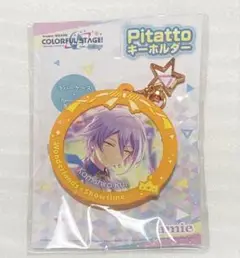 プロセカ　Pitatto キーホルダー　神代類　類　缶バッジ　1点