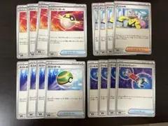 ポケモンカード　ネストボール　ナンジャモ　ツールスクラッパー