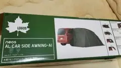 ロゴス カーサイドオーニング