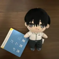 光が死んだ夏 ミニぬいぐるみ