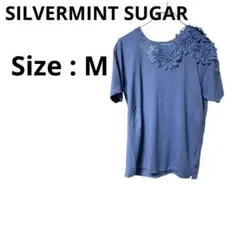 SILVERMINT SUGAR シルバーミントシュガー 花刺繍 半袖M 極美品