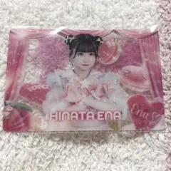 iLiFE! 向日えな クリアカード