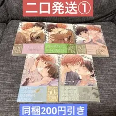 【二口発送】①ピットスポルム　一葉　二　三　四　五葉　既刊全巻セット　三上志乃