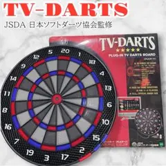 2025年最新】エポック TVダーツの人気アイテム - メルカリ