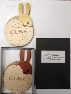 CUNE 木でできたビスケットコースターセット②
