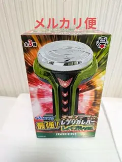 最強 ネオステラ枠 レプリカレバー vol.3 レバブルver.　パチンコ