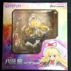 2025年最新】東方プロジェクト 八雲紫 1/8 完成品フィギュアの