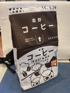 森野コーヒー　リュック