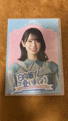 ～日向坂で会いましょう～金村美玖のオードリーに合いましょうBlu-ray