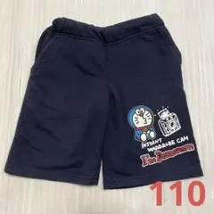 ドラえもん　半ズボン　110