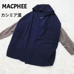 マカフィー フーデッドマント カーディガン カシミア混
