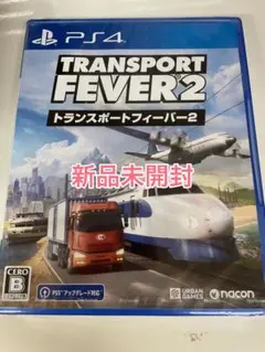 【新品未開封】PS4 トランスポート　フィーバー2