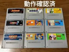 【動作確認済み】SFC スーパーファミコン ゲームソフト まとめ売り(9本)