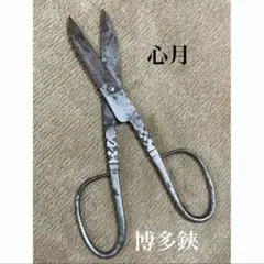 Item thumbnail for item 7a45e024-2db7-481d-854e-d26404bf4620