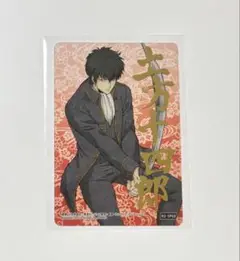 銀魂 クリアカード 土方十四郎