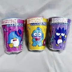サンリオ当りくじ　メラミンカップ　3種セット