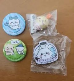 ちいかわ　くら寿司　ガチャ