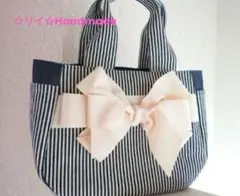 お値下げ　No.20　Handmadeリボン付トートバック