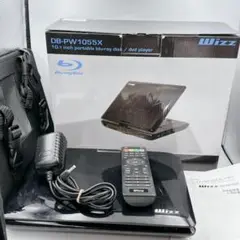ダイニチ電子　ポータブルBDプレイヤー　DB-PW1055X ダイニチ電子 ポータブルブルーレイディスク / DVDプレーヤー