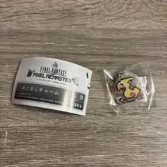 ボコ めじるしチャーム FF5 FFピクセルリマスター ファイナルファンタジー