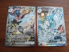 ゲッコウガex　キングドラex 英語版各1枚　①
