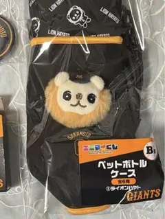 ジャイアンツ エニマイくじ 坂本勇人 ライオンハヤト B賞 ペットボトルケース