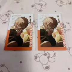 プロセカ エピカ 彰人