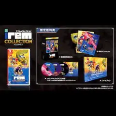 未開封品【Switch】アイレムコレクションVol.3　限定版
