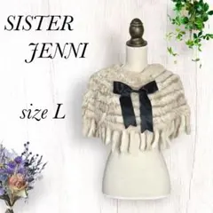 SISTER JENNI/シスタージェニィ ファーボレロ ラビット L リボン