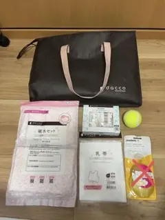 出産準備セット　破水セット　へその緒消毒　乳帯　テニスボール