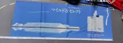 マイルドセブン のれん