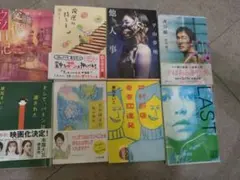恋愛小説8冊セット　瀬尾まいこ　石田衣良　島本理生