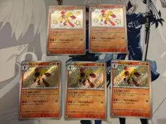 グレンアルマ　色違い　5枚